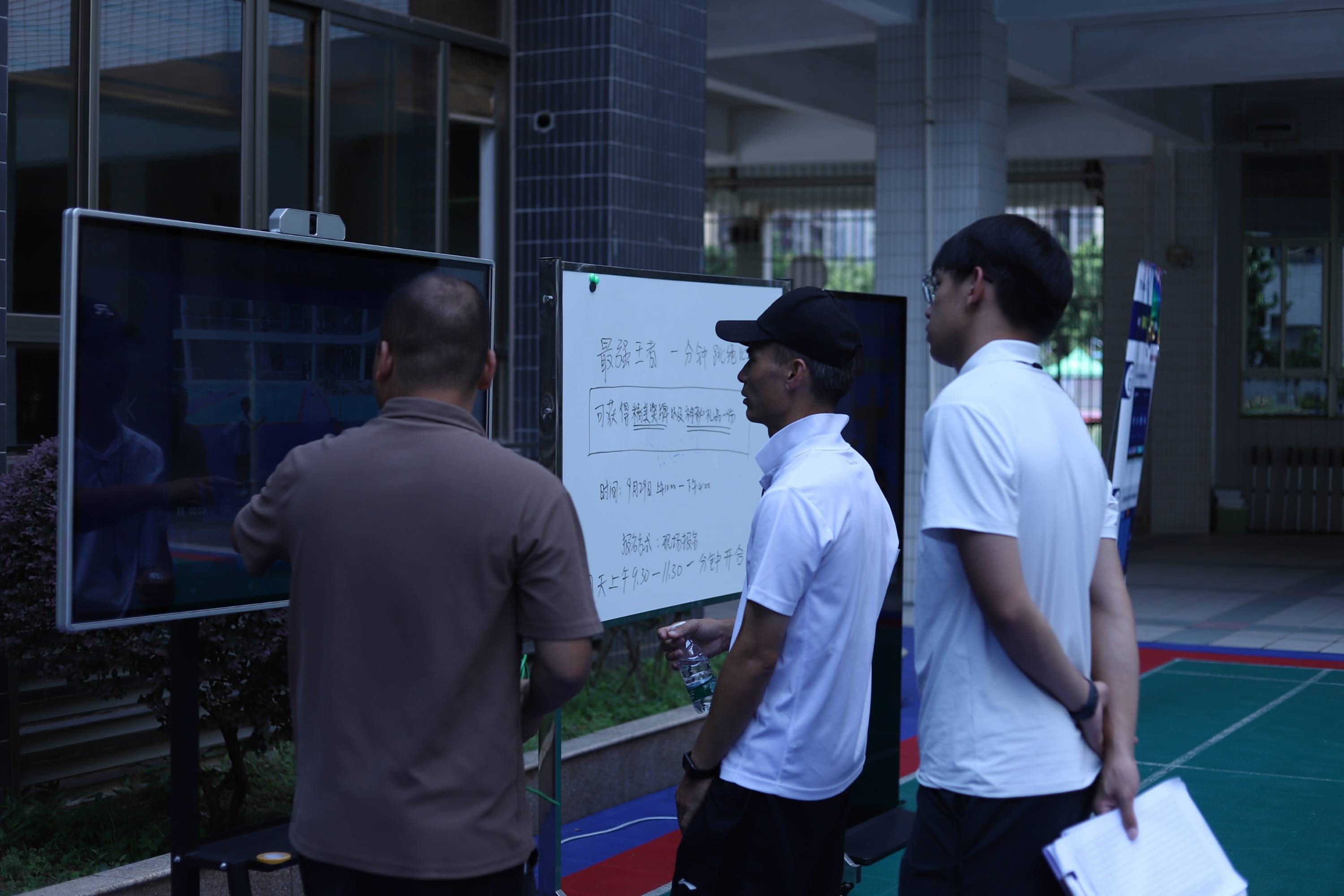 高校智慧体育赛事直播互动