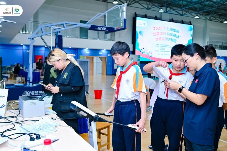 关注青少年体育发展与健康促进,“公益体彩 快乐操场”走进宝山
