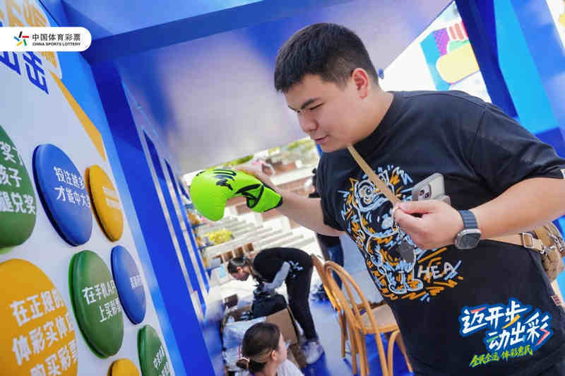 “迈开步”就现在!体育强国季,让运动与快乐撞个满怀