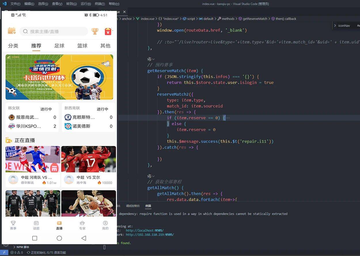体育直播平台没有技术团队开发,新手怎么快速验证市场呢?