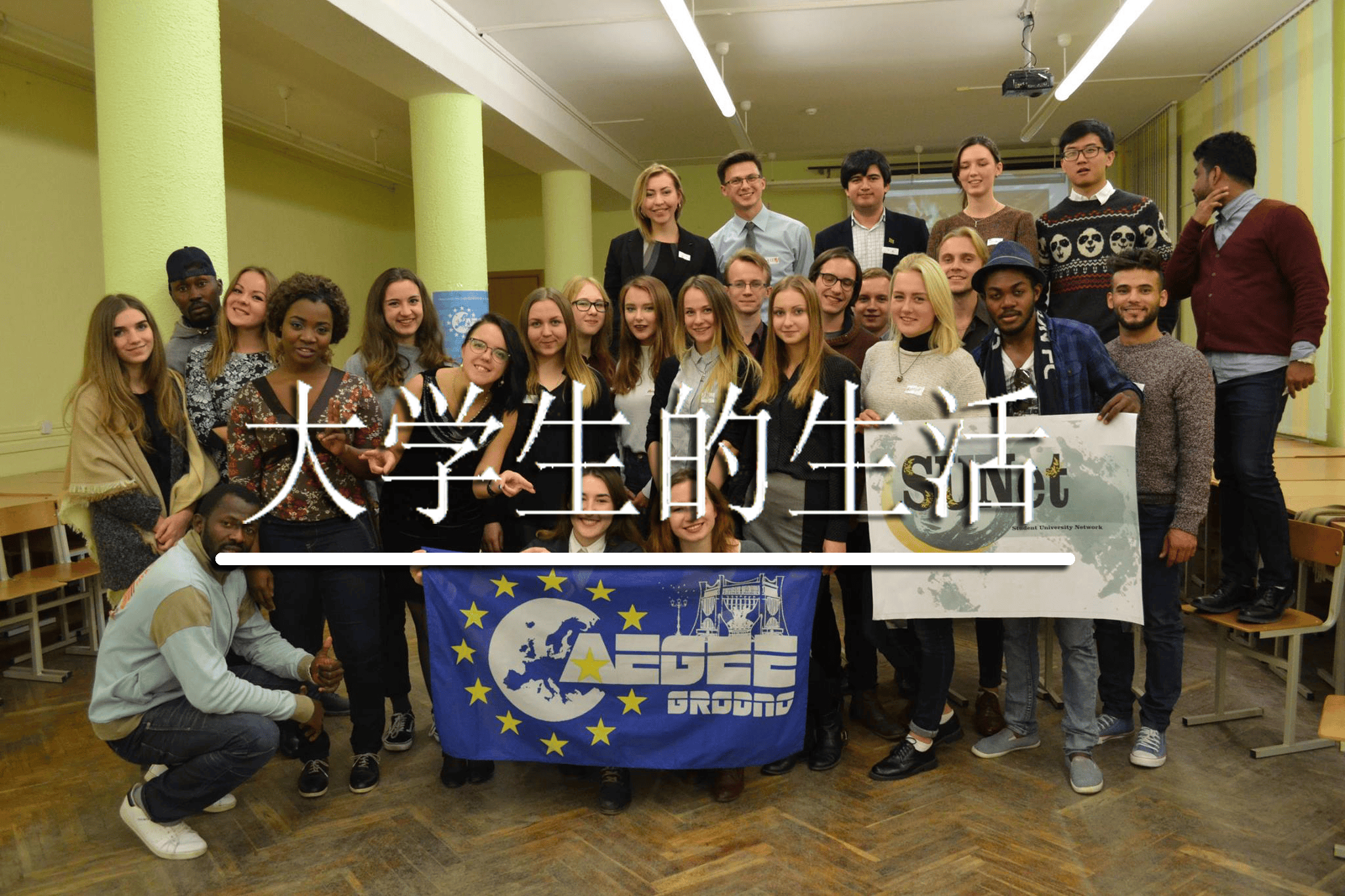 俄罗斯免签,体育生可以“薅”吗?