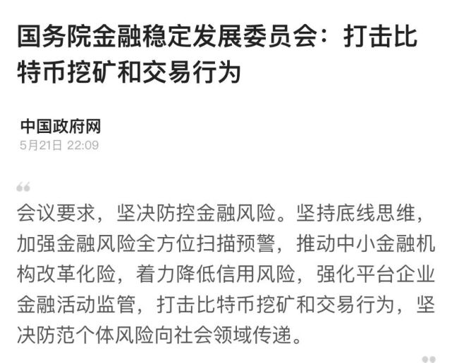 中央说虚拟币(中央虚拟币新规)