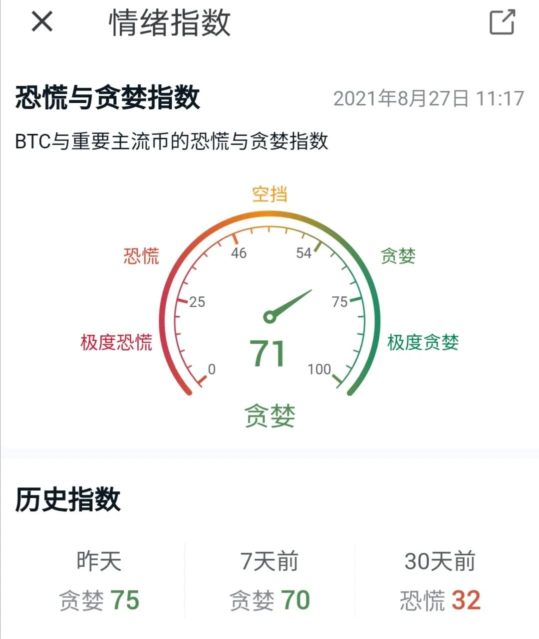 虚拟币九四(虚拟币9月4号)