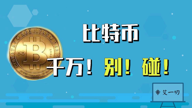 虚拟币炒股票(虚拟币炒股票赚钱吗)