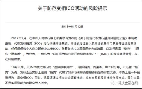 虚拟币九四(虚拟币924政策)