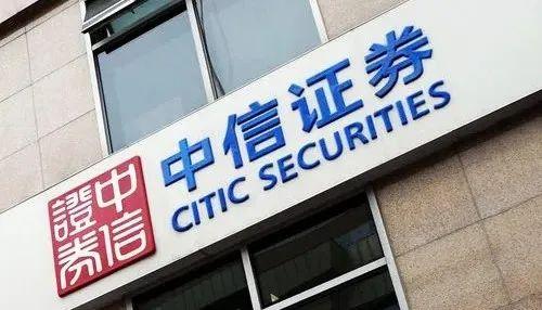 证券公司经营(2024有望重组的券商)