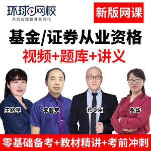 证券教育(证券教育的重要性和必要性)