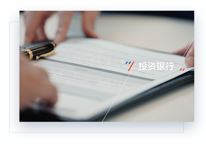 证券投行业(证券投行业务排名)