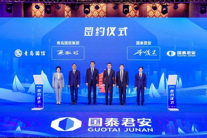 国泰证券官网(国泰证券官网登录入口)