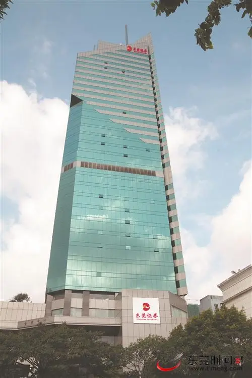 东莞证券营业部(东莞证券营业部总经理待遇)