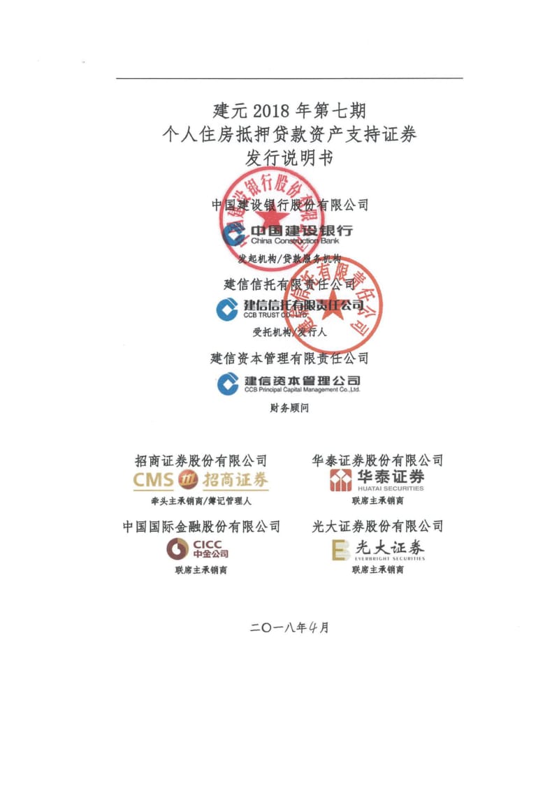 贷款抵押证券(贷款抵押证券有风险吗)