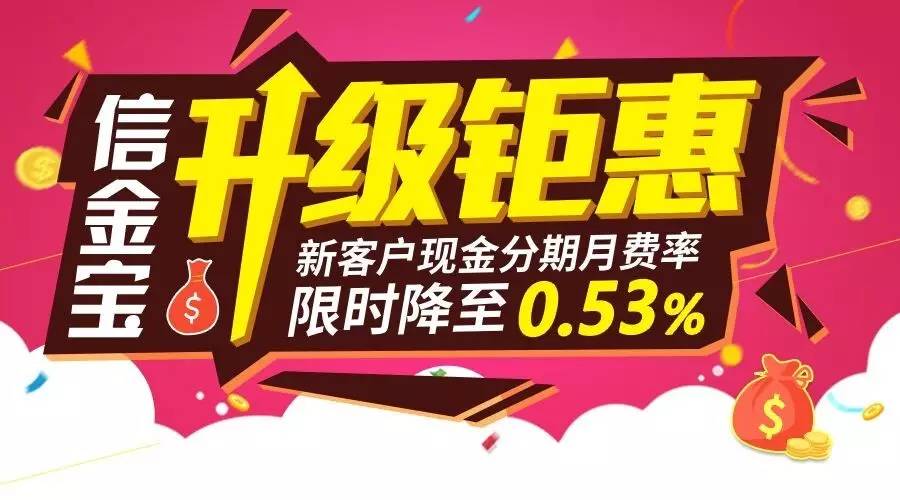 中信证券信金宝(中信证券信金宝的收益怎么取)