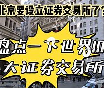 证券交易商(证券交易商是指)