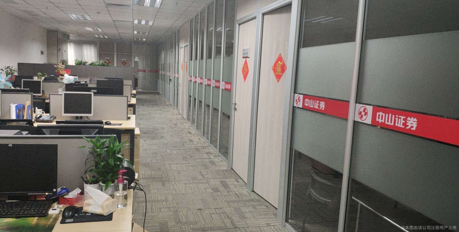 中山证券招聘(中山证券招聘承做)