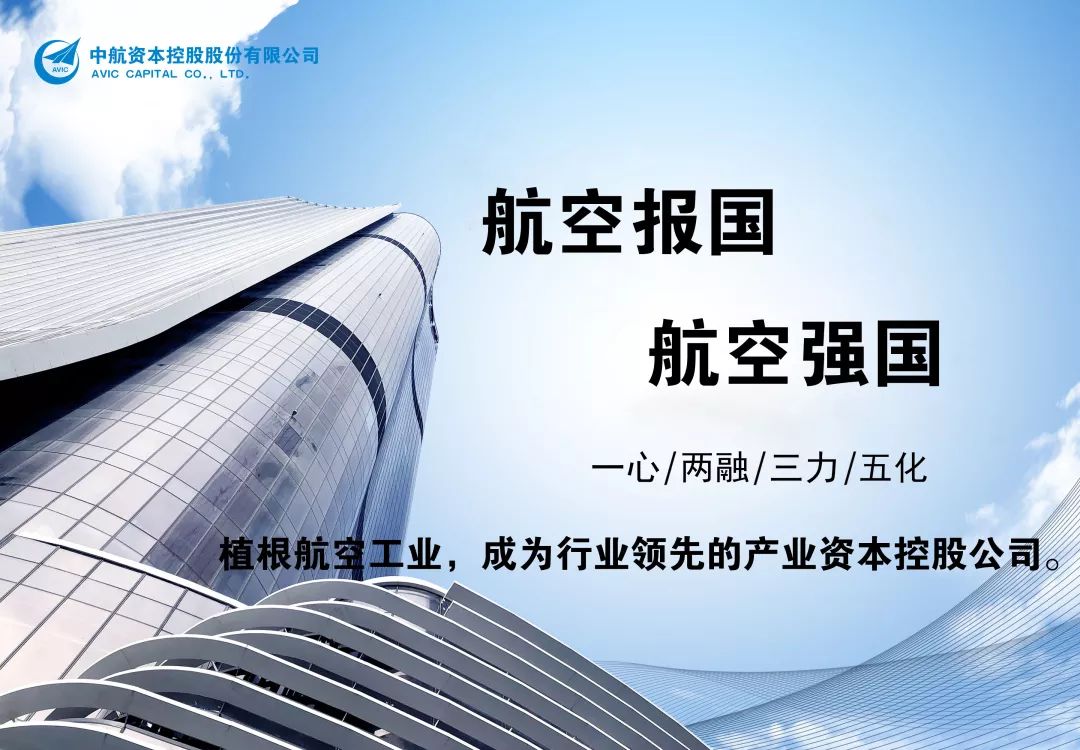 中航证券有限公司(中国银河证券股份有限公司)
