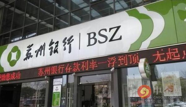 招商证券银行(招商证券银行卡怎么换)