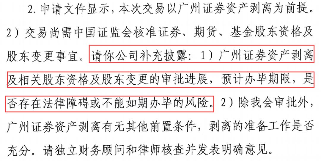 证券退(证券退市股民怎么处理)