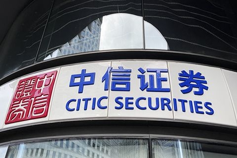 中诚信证券(中诚信证券 警示函 2017)