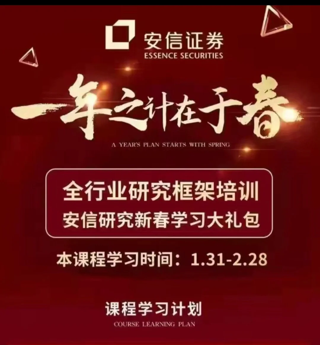 证券行研(证券行研工资)