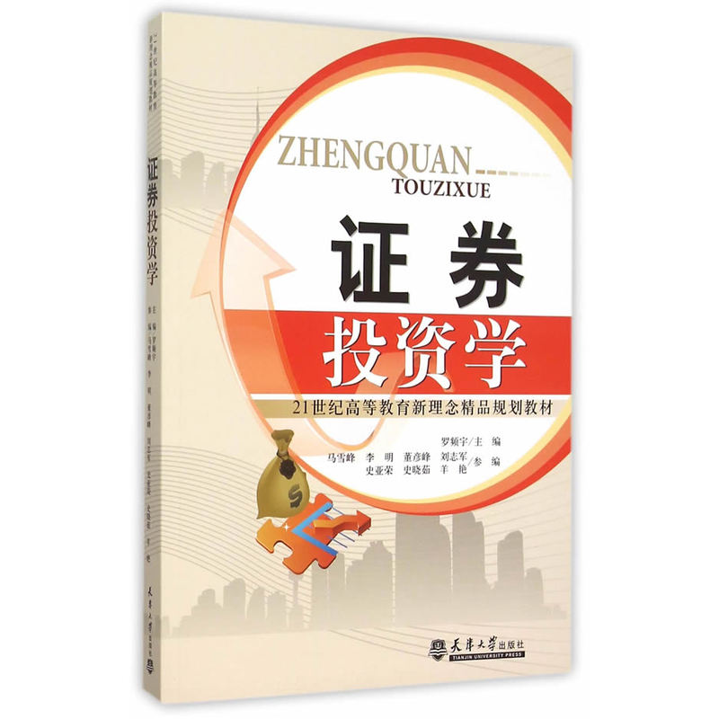 理财与证券(理财与证券公司的关系)