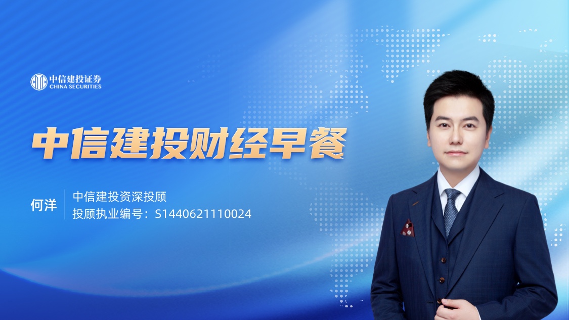 中信建投证券电话(中信建投证券电话号码)