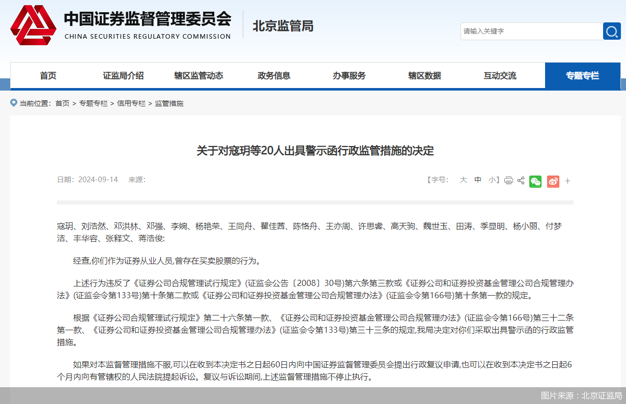证券公司投行业务(证券公司投行业务内控指引)