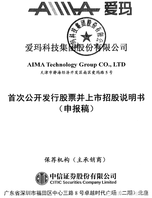 中信证券上海分公司(中信证券上海分公司是哪个大佬开的)