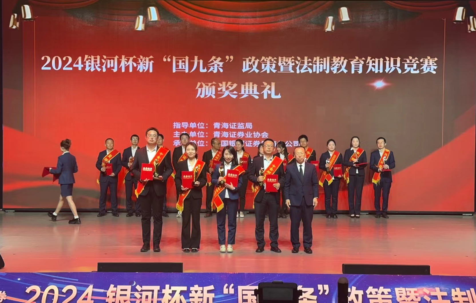 中国银河证券海王星(中国银河证券海王星下载官网)