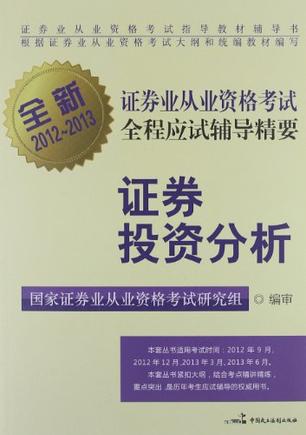 证券从业资格证什么时候(证券从业资格证什么时候出结果)
