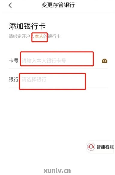证券换银行(证券换银行卡要多久)