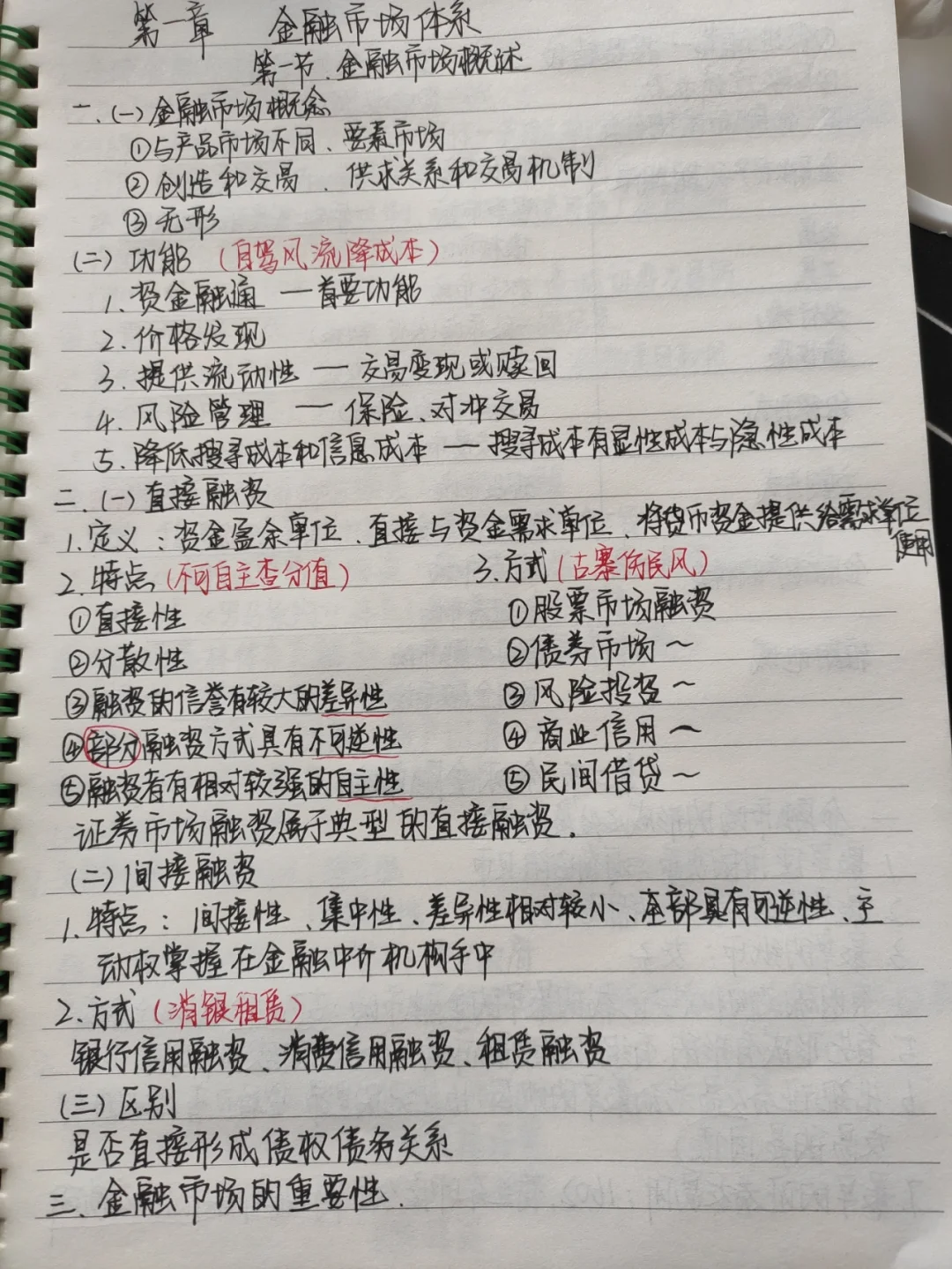 证券从业好考吗(证券从业好考吗现在)