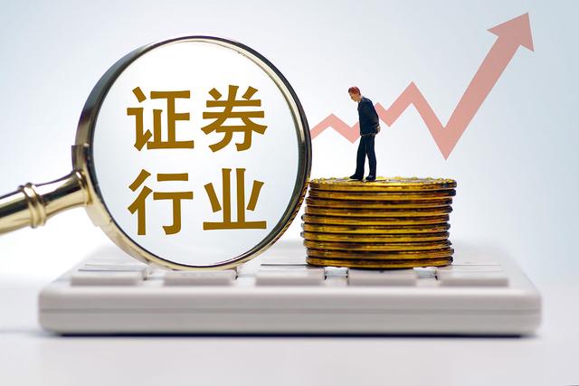 证券从业好考吗(证券从业好考吗现在)