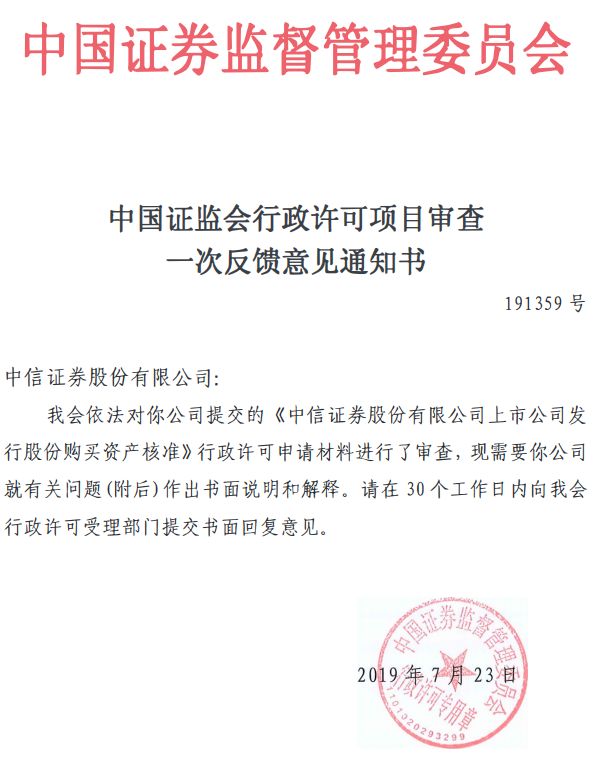 广州证券电话(广州证券app)