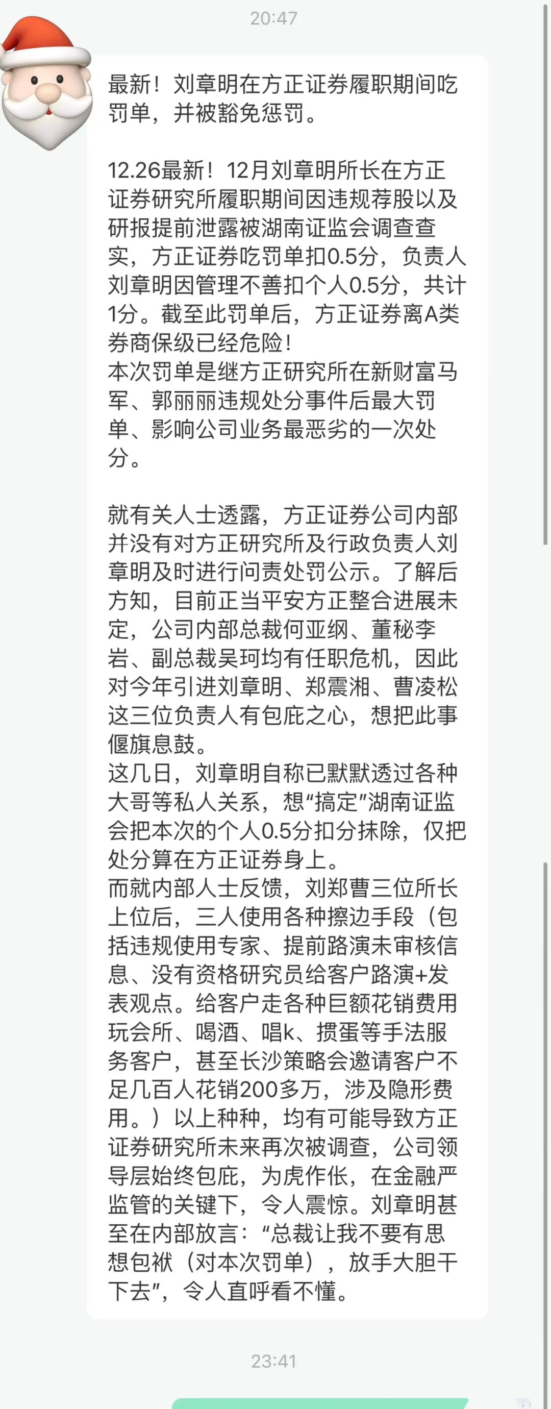 方正证券研究所(方正证券研究所地址)