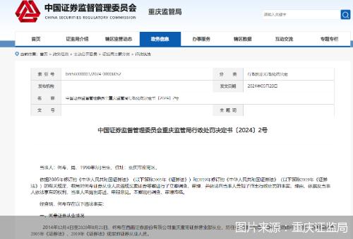 高级证券(高级证券从业资格证报考条件)