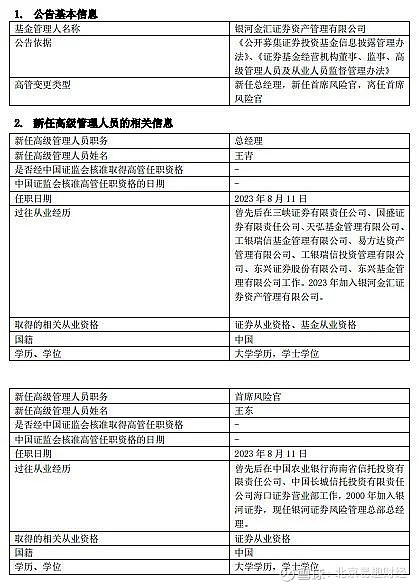 金汇证券(金汇证券有限公司)