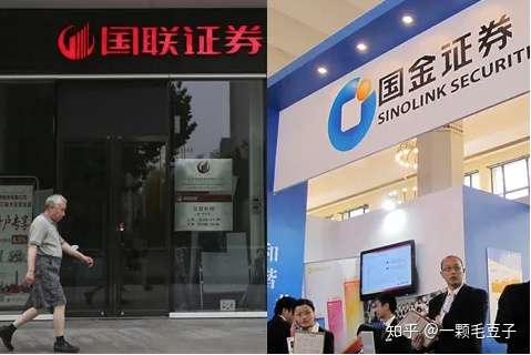 国金证券停牌(国金证券停牌时间)