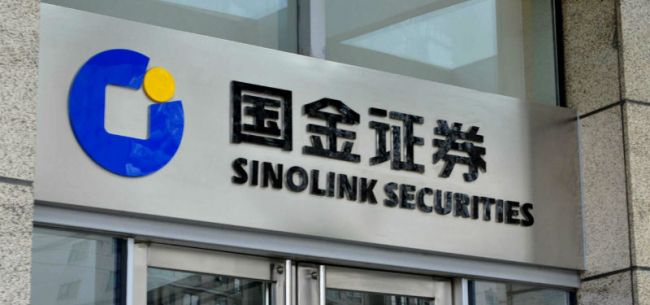 国金证券停牌(国金证券停牌时间)
